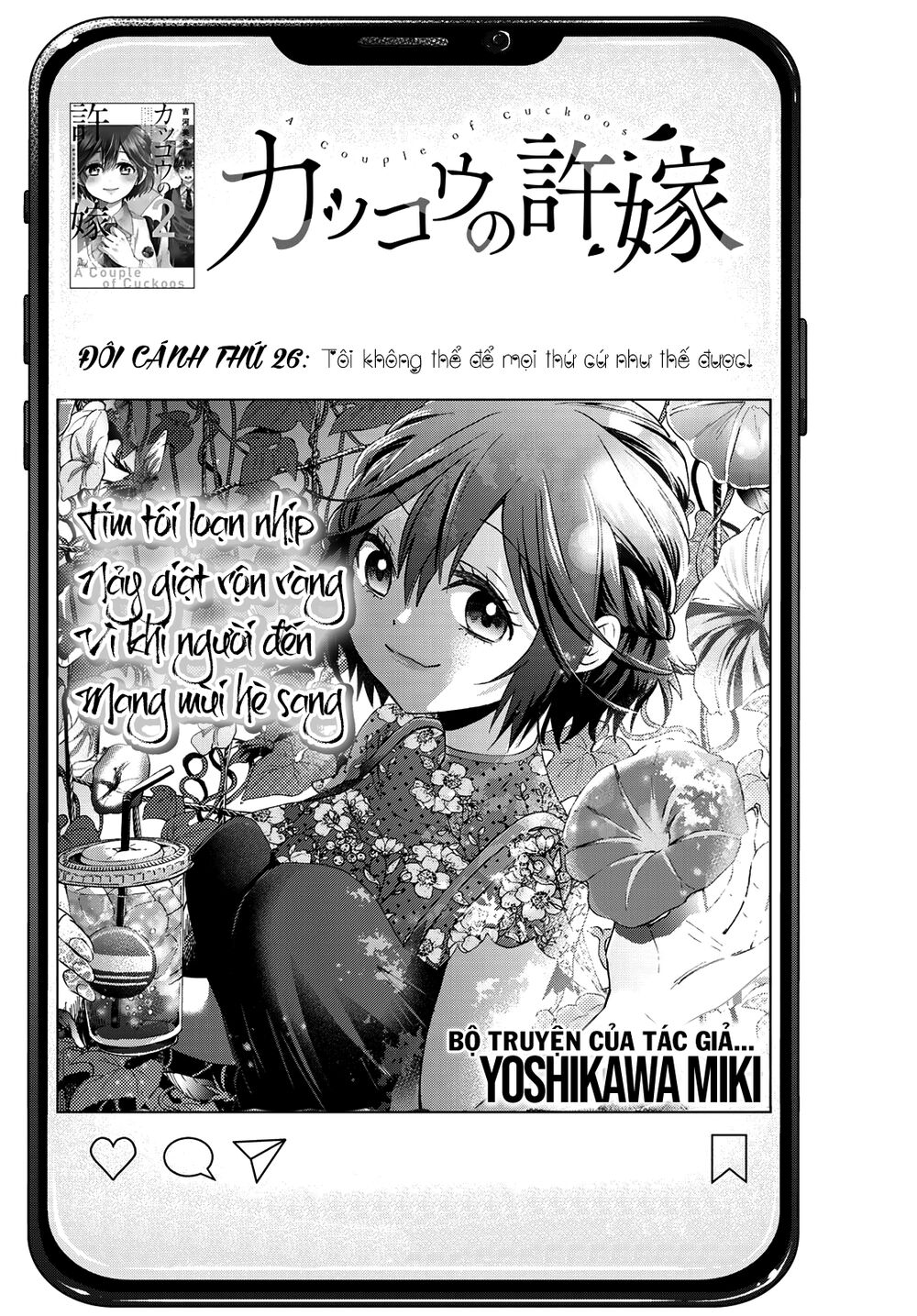 Hôn Thê Cúc Cu Chapter 26 - Trang 2