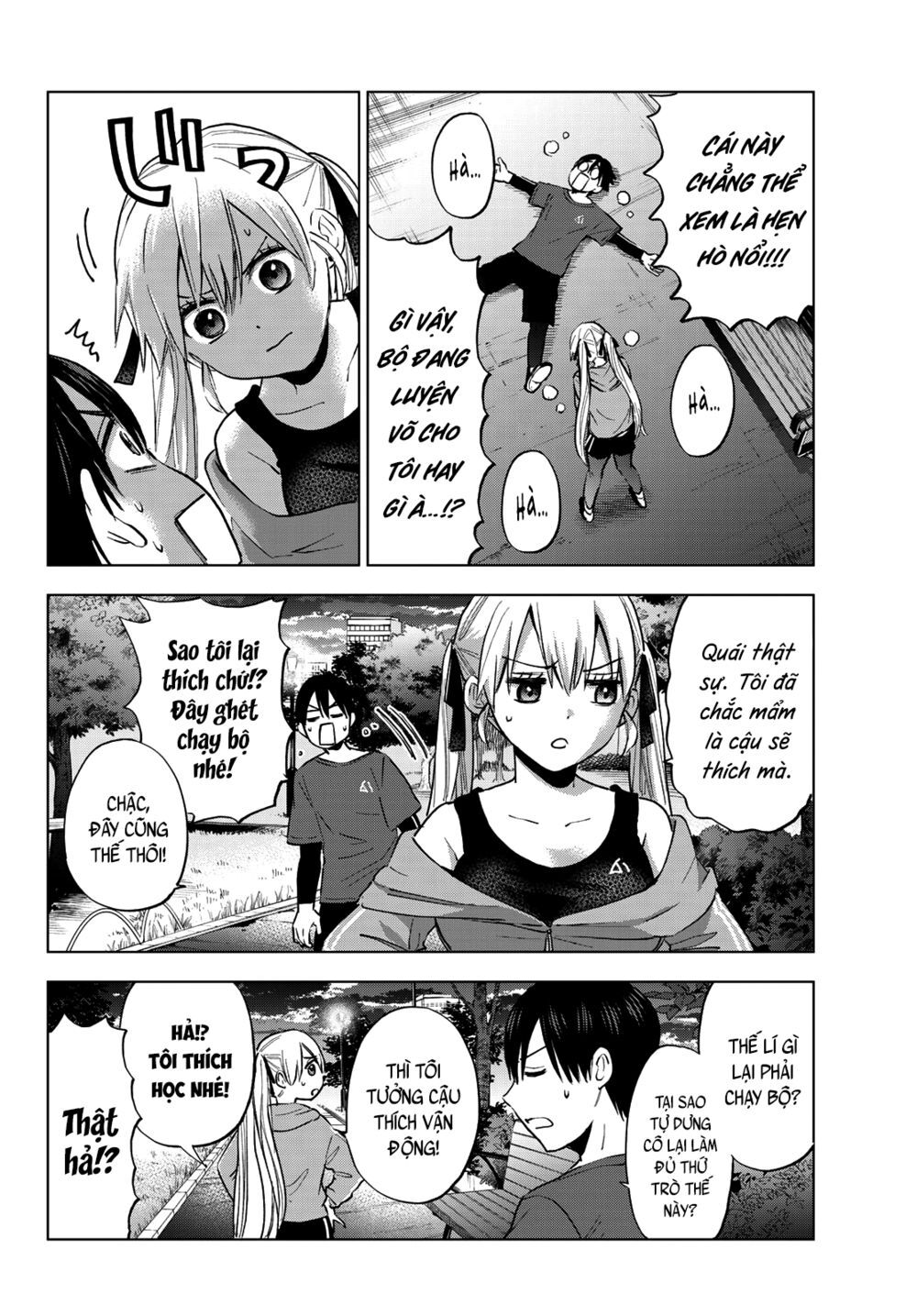 Hôn Thê Cúc Cu Chapter 27 - Trang 2