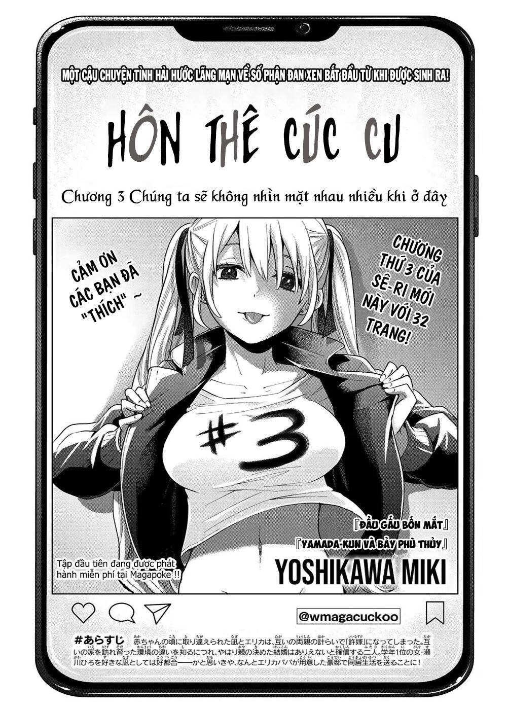Hôn Thê Cúc Cu Chapter 3 - Trang 2