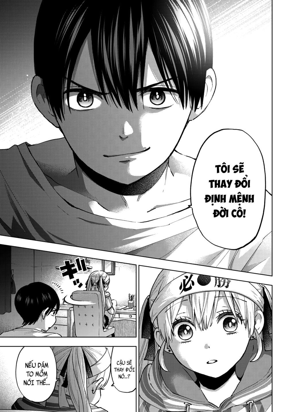 Hôn Thê Cúc Cu Chapter 31 - Trang 2