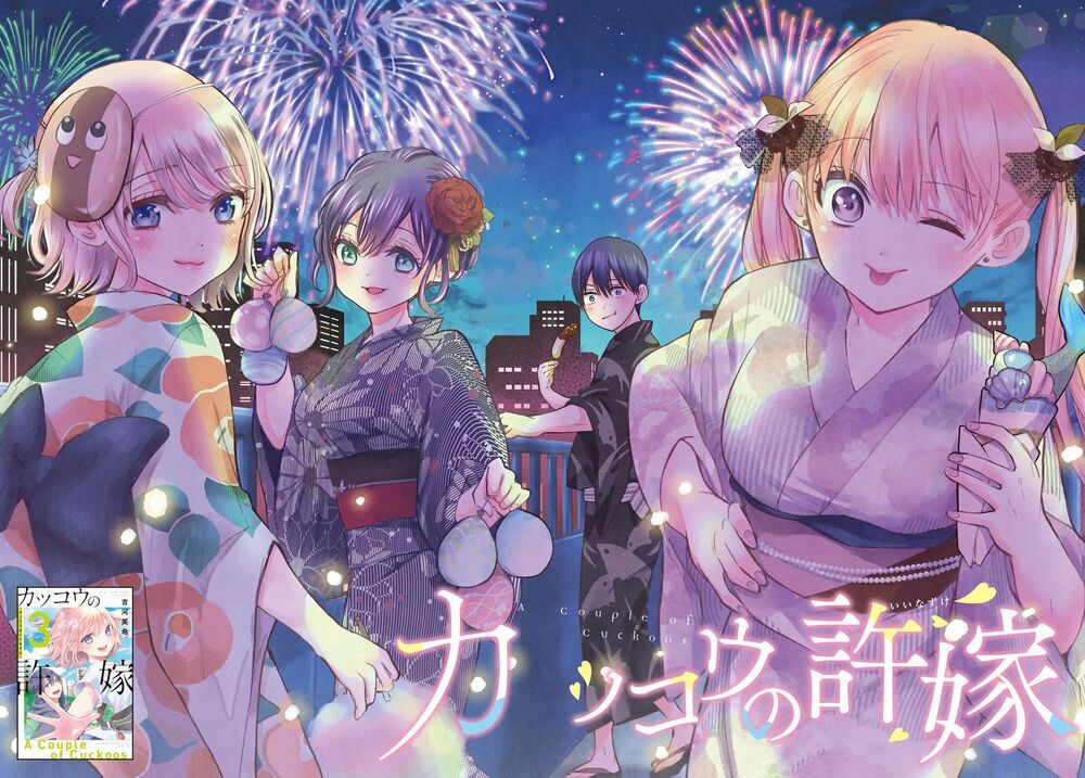 Hôn Thê Cúc Cu Chapter 32 - Trang 2