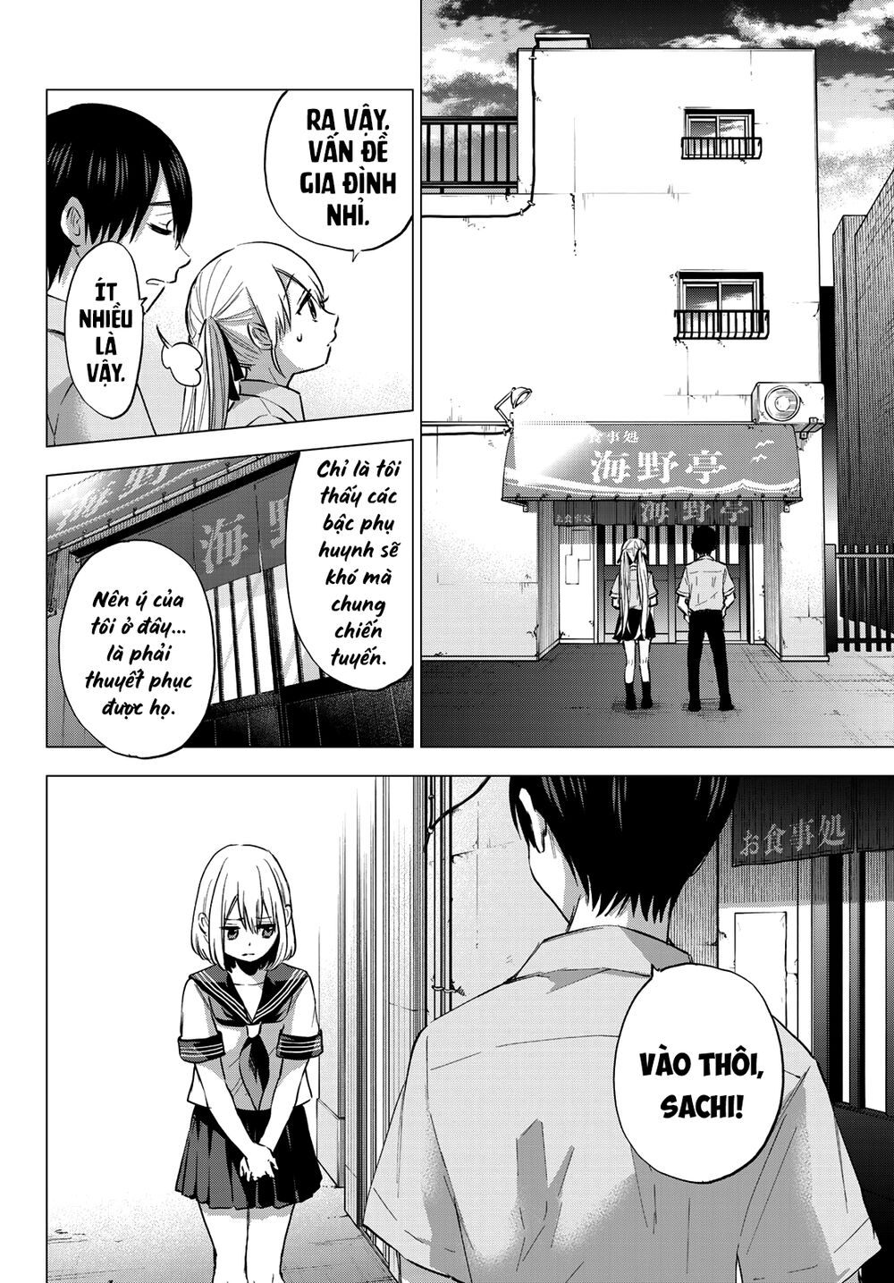 Hôn Thê Cúc Cu Chapter 36 - Trang 2