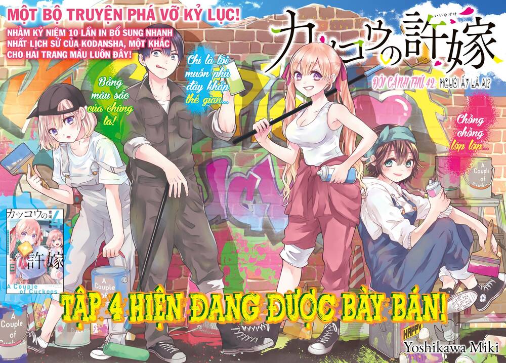 Hôn Thê Cúc Cu Chapter 42 - Trang 2