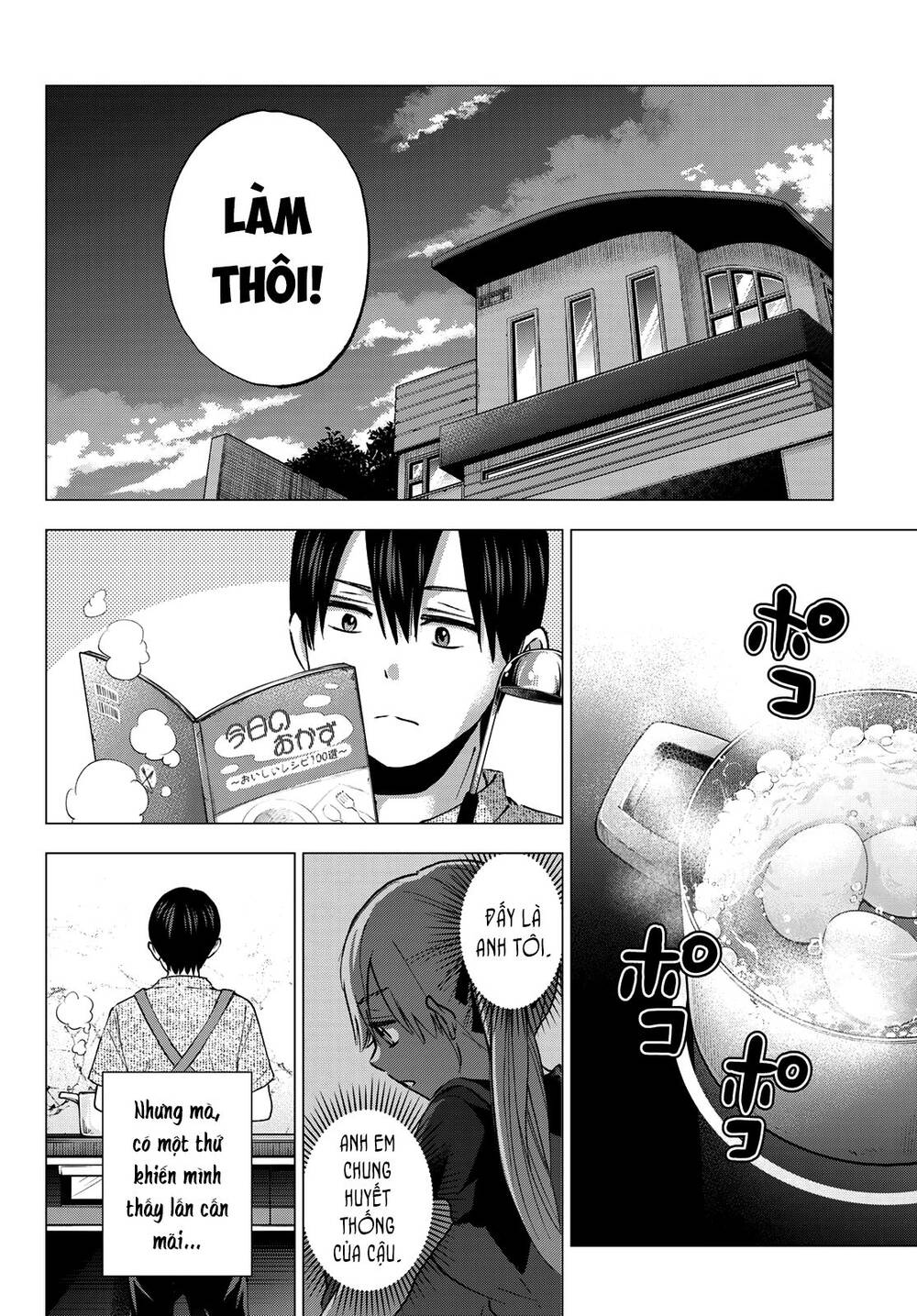 Hôn Thê Cúc Cu Chapter 43 - Trang 2