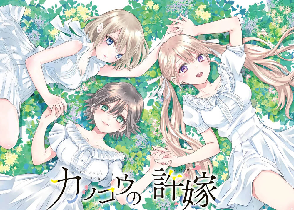 Hôn Thê Cúc Cu Chapter 54 - Trang 2