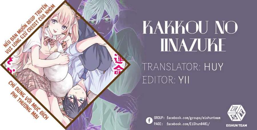 Hôn Thê Cúc Cu Chapter 70 - Trang 2