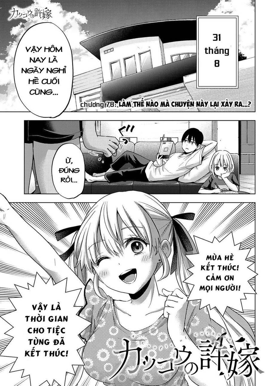 Hôn Thê Cúc Cu Chapter 78 - Trang 2