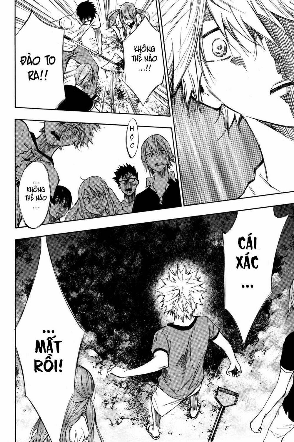 Hone Ga Kusaru Made Chapter 3 - Trang 2