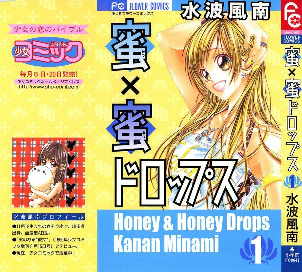 Honey X Honey Drop Chapter 1 - Trang 2