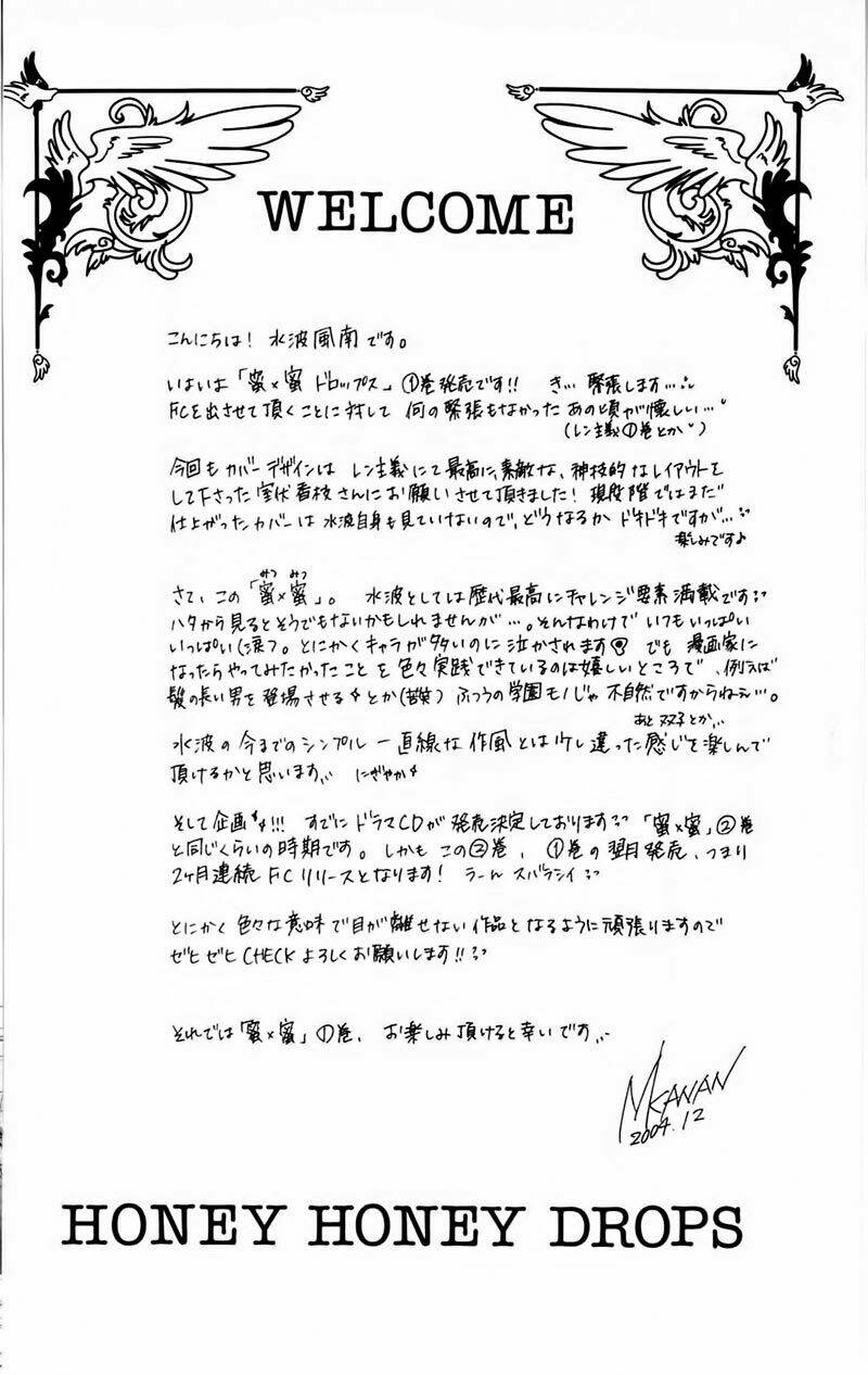 Honey X Honey Drop Chapter 1 - Trang 2