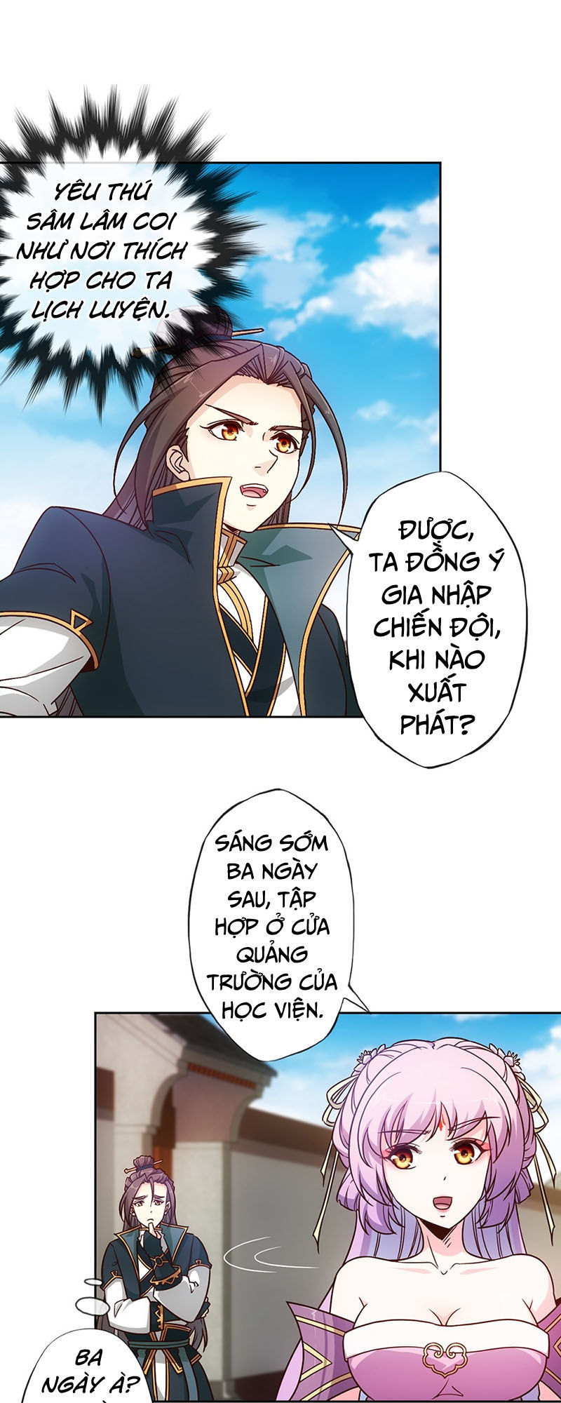 Hồng Thiên Thần Tôn Chapter 10 - Trang 2