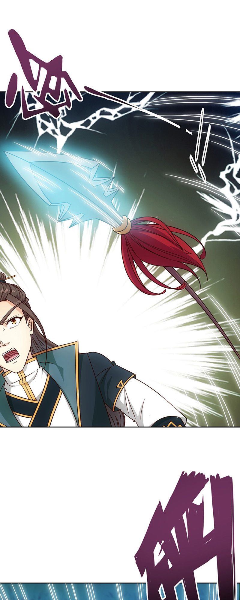 Hồng Thiên Thần Tôn Chapter 11 - Trang 2