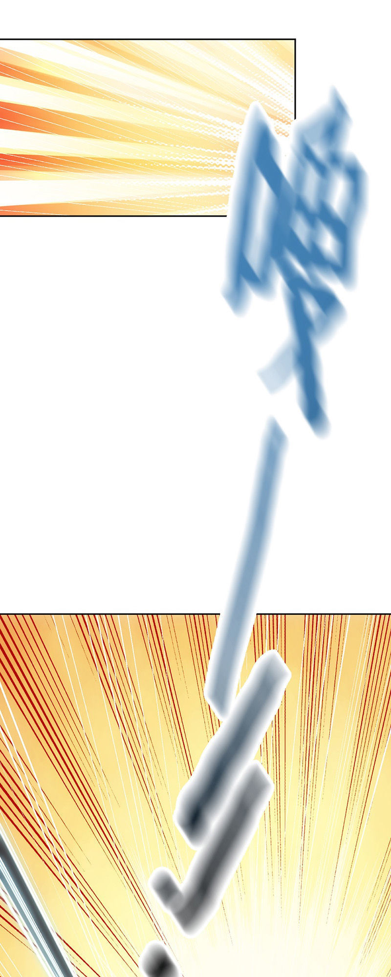 Hồng Thiên Thần Tôn Chapter 11 - Trang 2