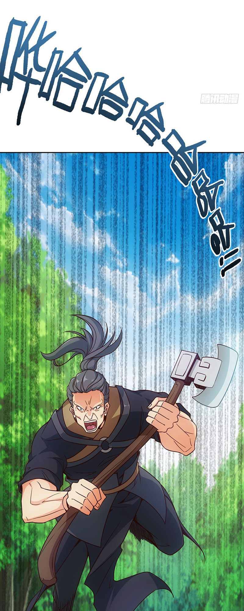 Hồng Thiên Thần Tôn Chapter 12 - Trang 2