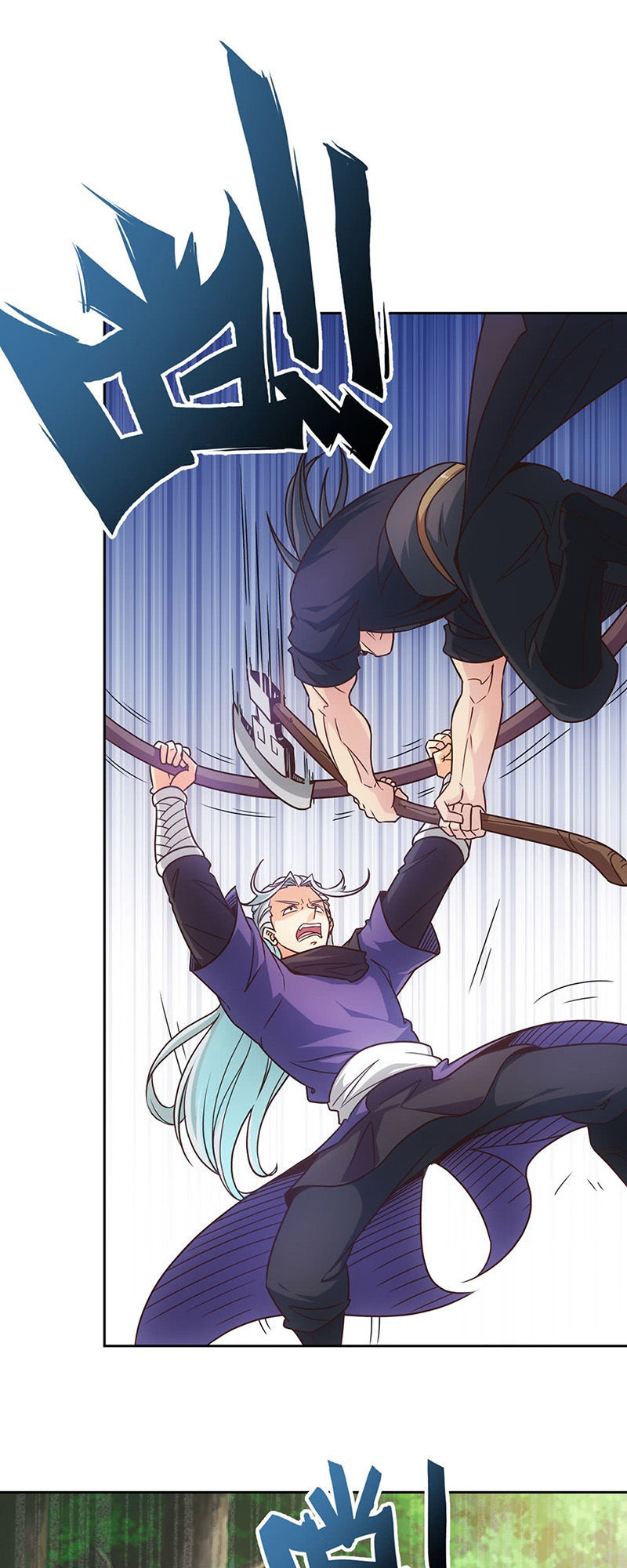 Hồng Thiên Thần Tôn Chapter 12 - Trang 2