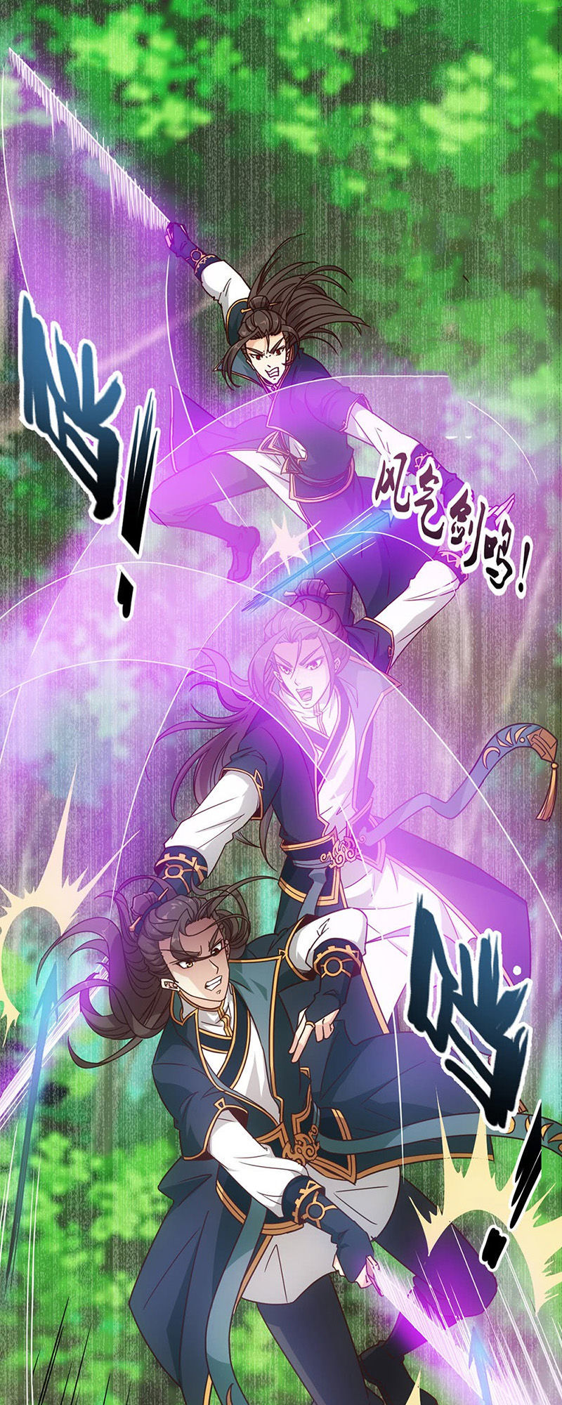 Hồng Thiên Thần Tôn Chapter 12 - Trang 2