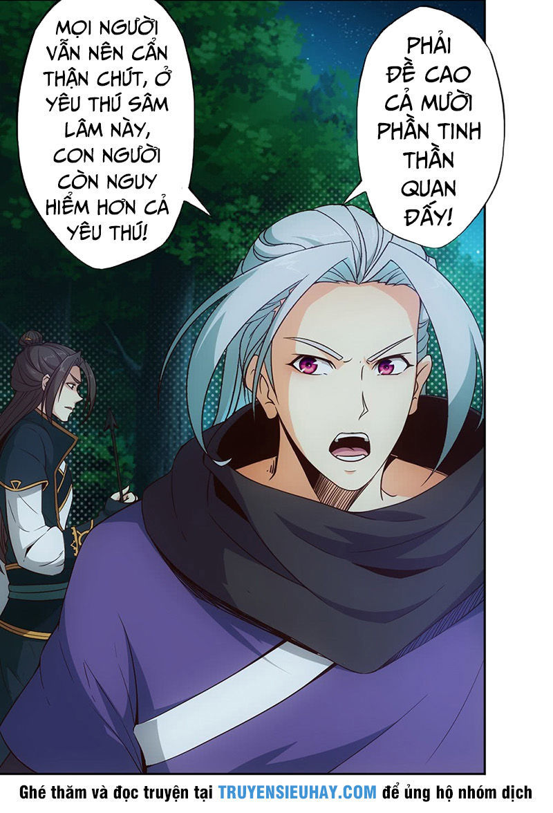 Hồng Thiên Thần Tôn Chapter 12 - Trang 2