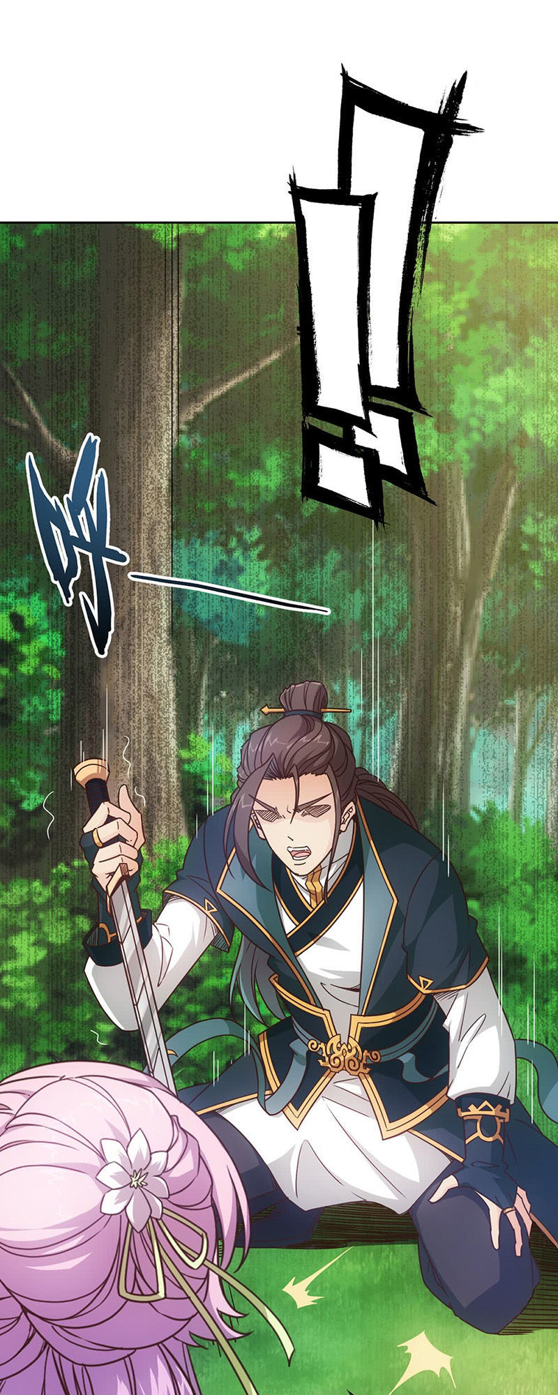 Hồng Thiên Thần Tôn Chapter 13 - Trang 2