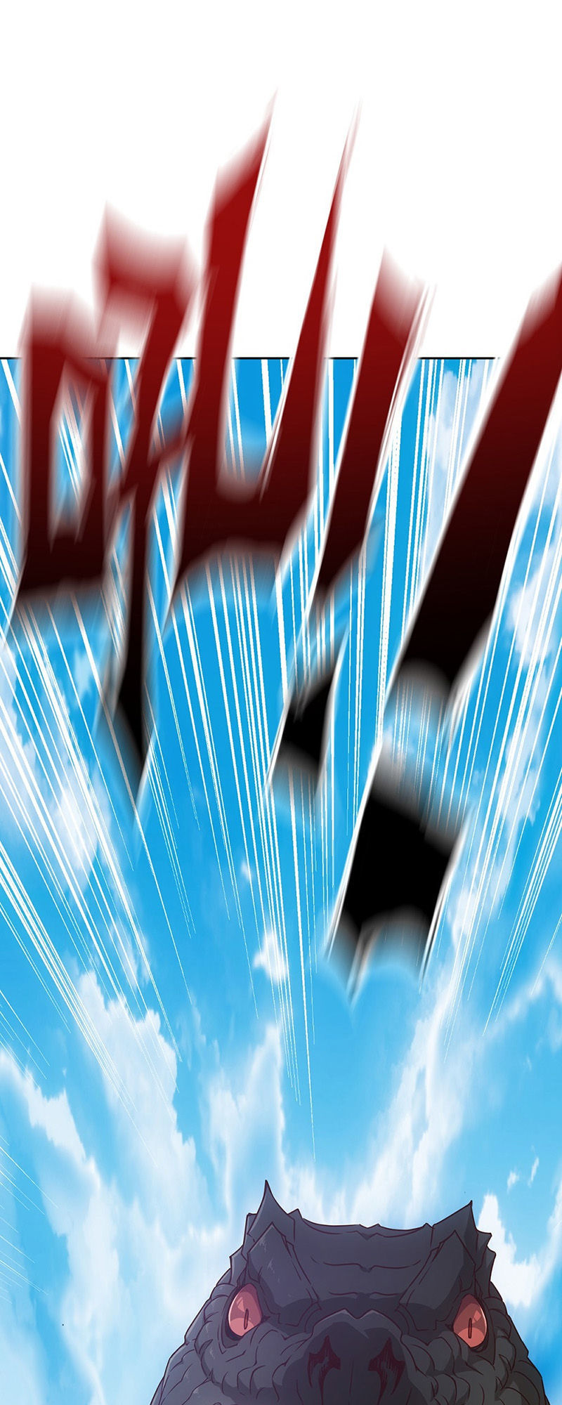 Hồng Thiên Thần Tôn Chapter 14 - Trang 2