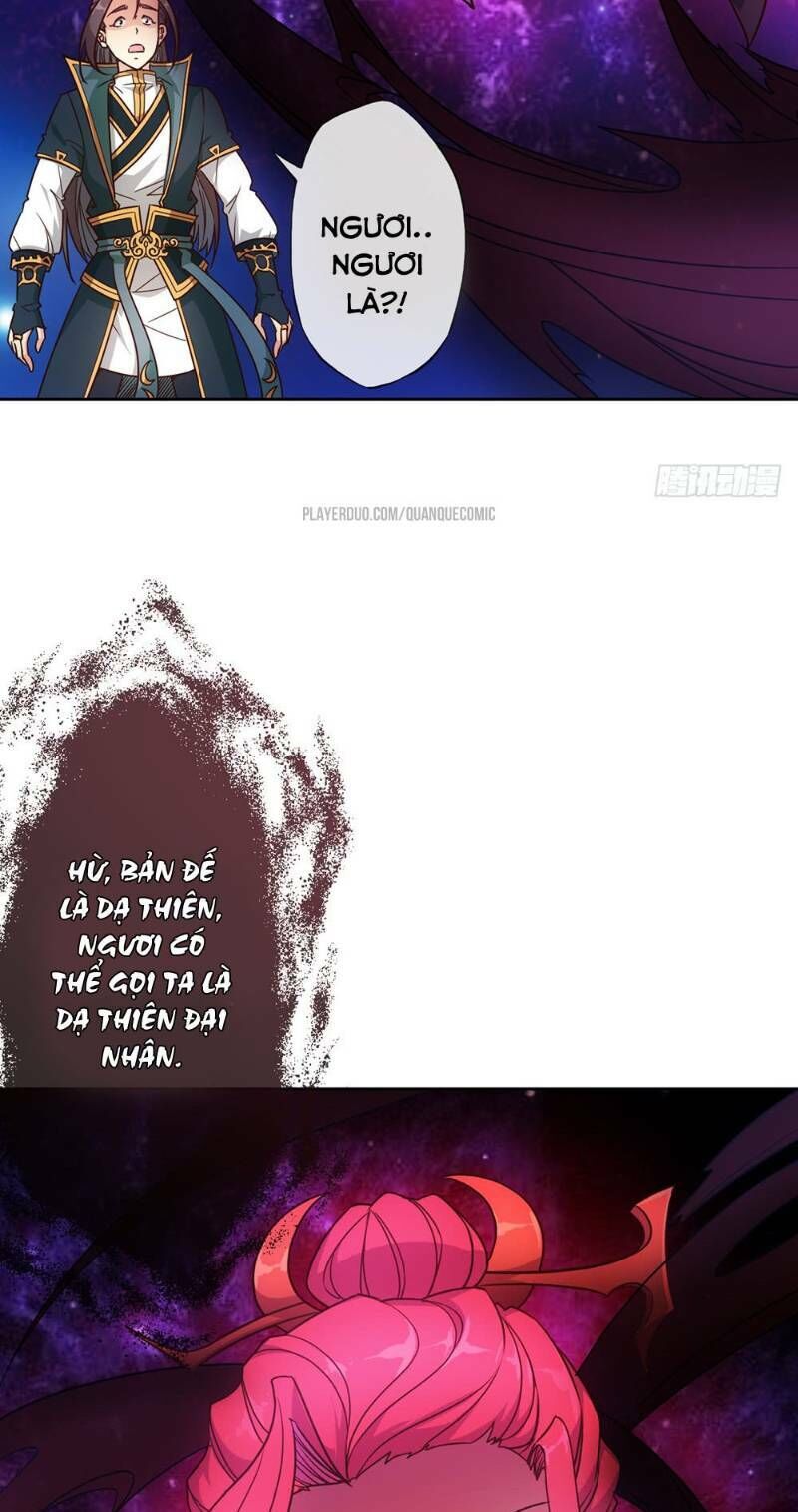 Hồng Thiên Thần Tôn Chapter 19 - Trang 2