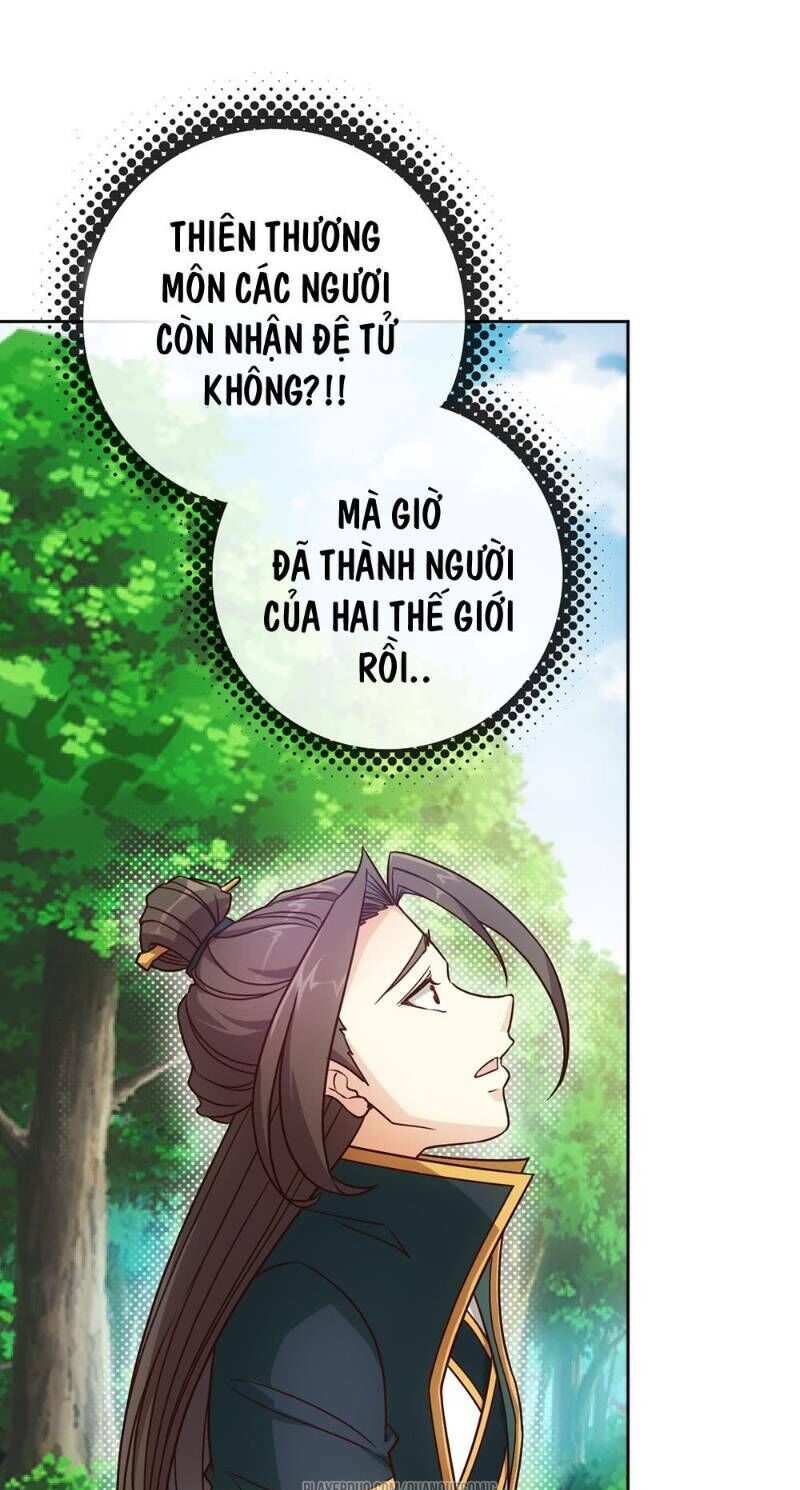 Hồng Thiên Thần Tôn Chapter 19 - Trang 2