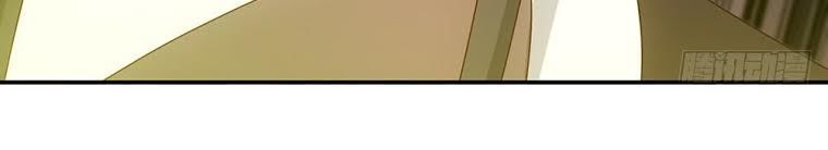 Hồng Thiên Thần Tôn Chapter 5 - Trang 2