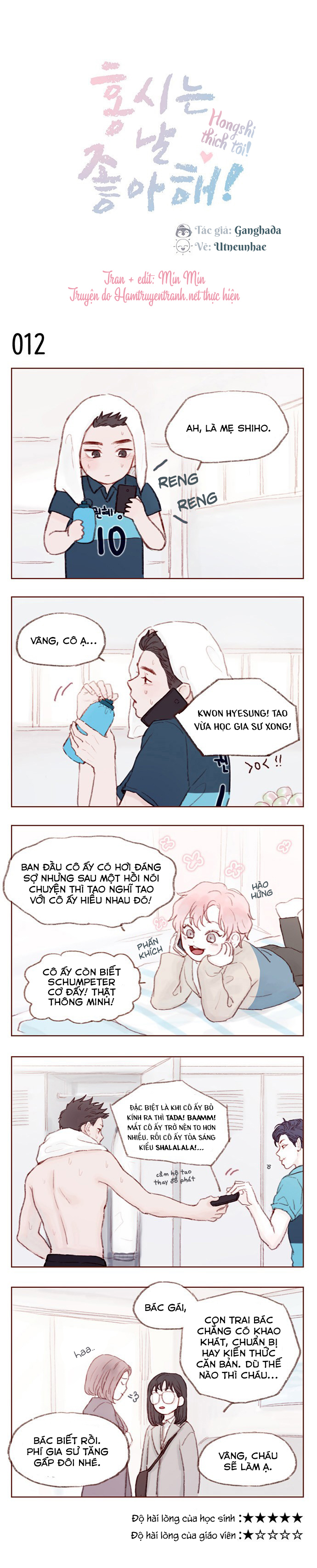 Hongshi Thích Tôi! Chapter 2.1 - Trang 2