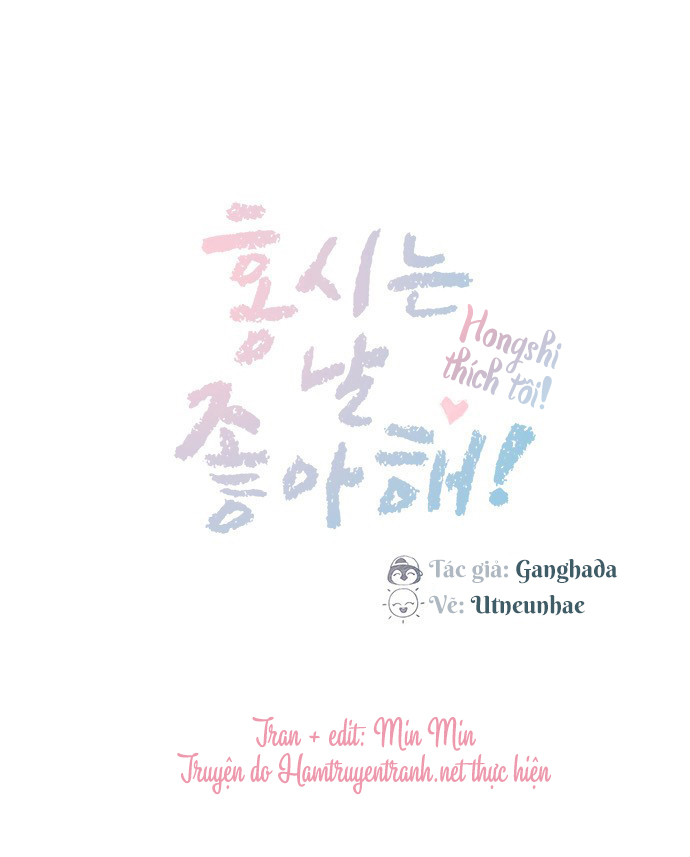 Hongshi Thích Tôi! Chapter 3.1 - Trang 2