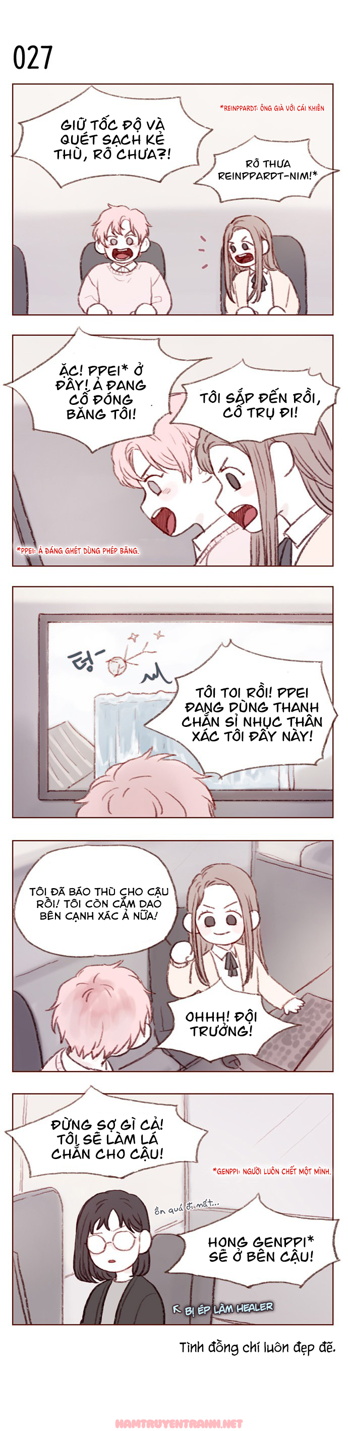 Hongshi Thích Tôi! Chapter 3.2 - Trang 2