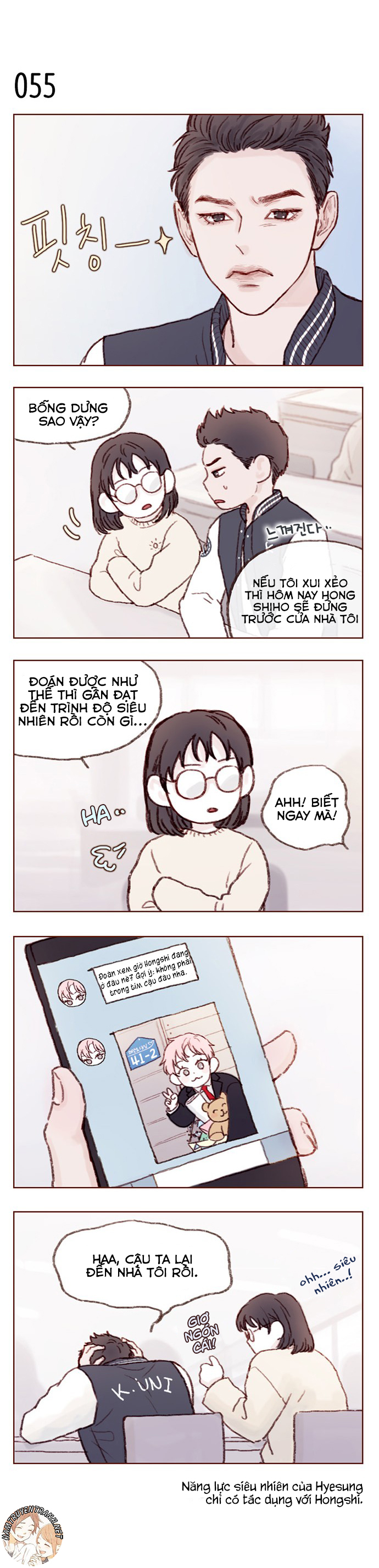 Hongshi Thích Tôi! Chapter 7 - Trang 2