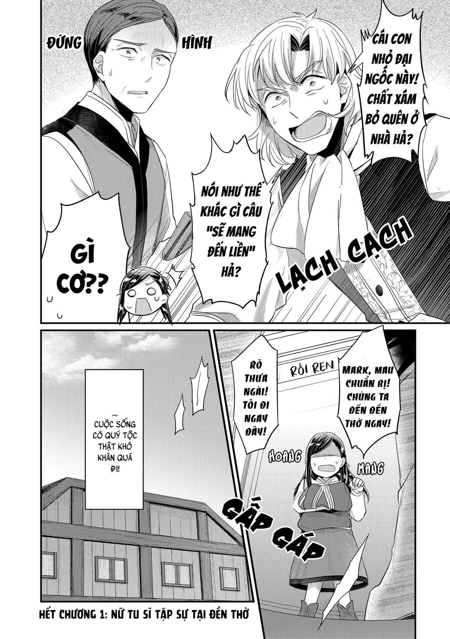Honzuki No Gekokujou Dai 2-Bu: Hon No Tamenara Miko Ni Naru! Chapter 1 - Trang 2