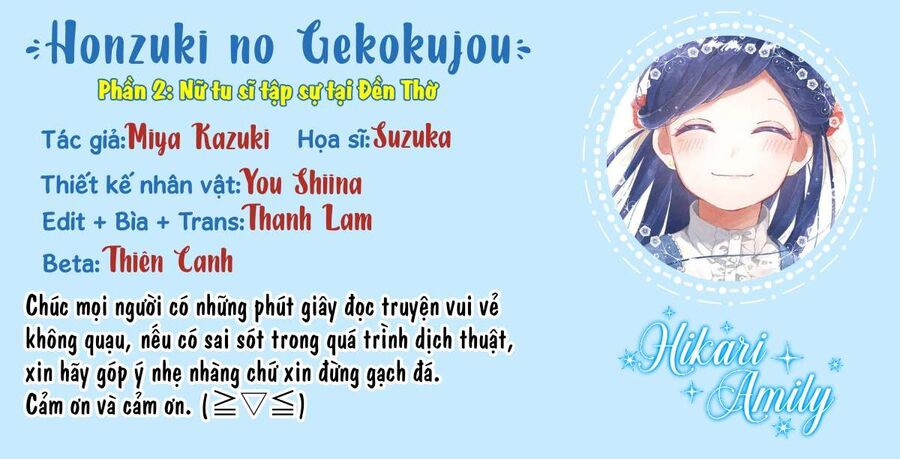 Honzuki No Gekokujou Dai 2-Bu: Hon No Tamenara Miko Ni Naru! Chapter 4.5 - Trang 2