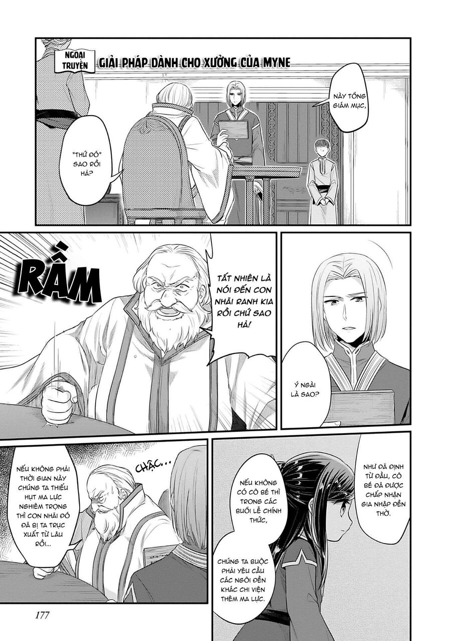 Honzuki No Gekokujou Dai 2-Bu: Hon No Tamenara Miko Ni Naru! Chapter 4.5 - Trang 2