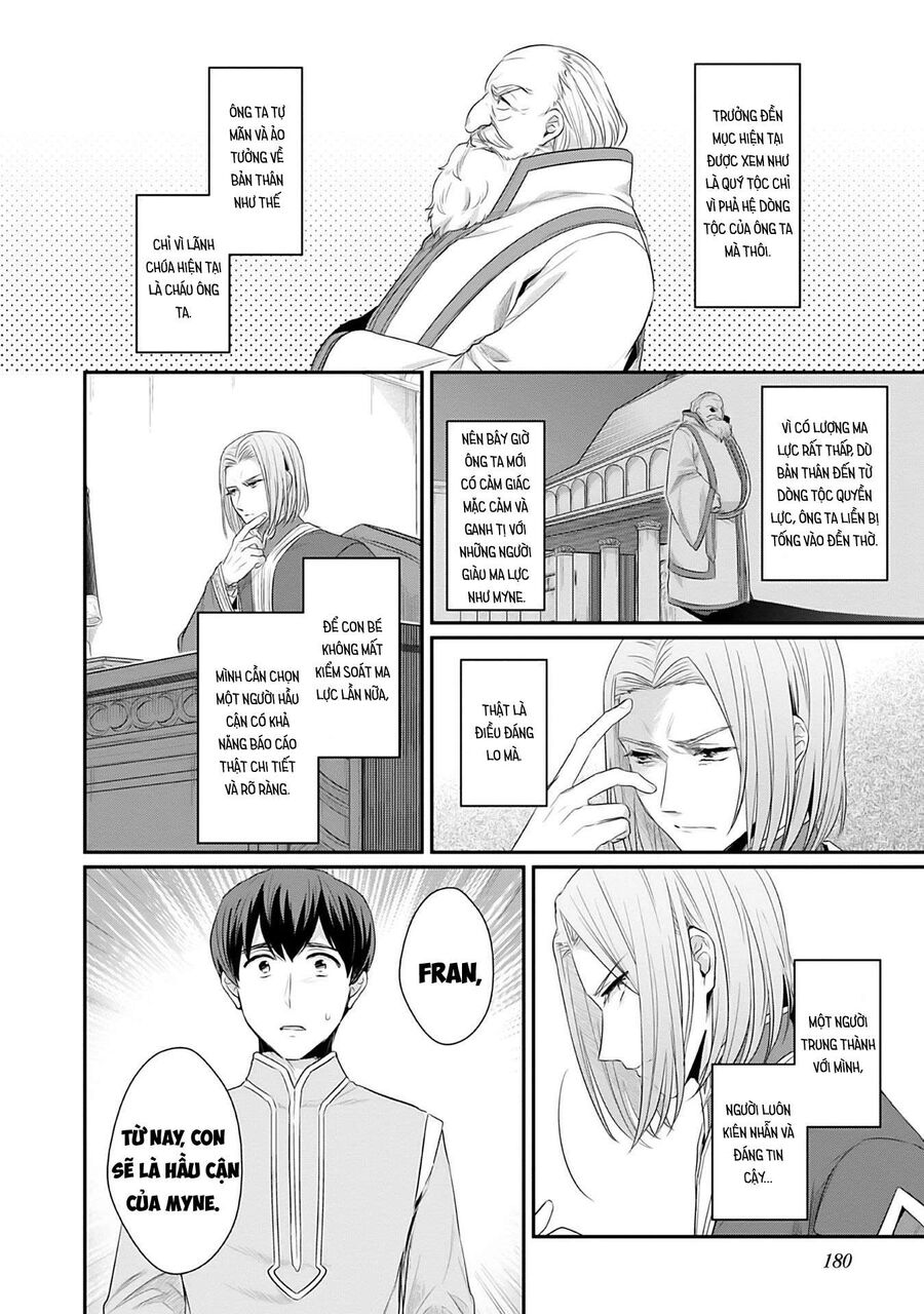 Honzuki No Gekokujou Dai 2-Bu: Hon No Tamenara Miko Ni Naru! Chapter 4.5 - Trang 2