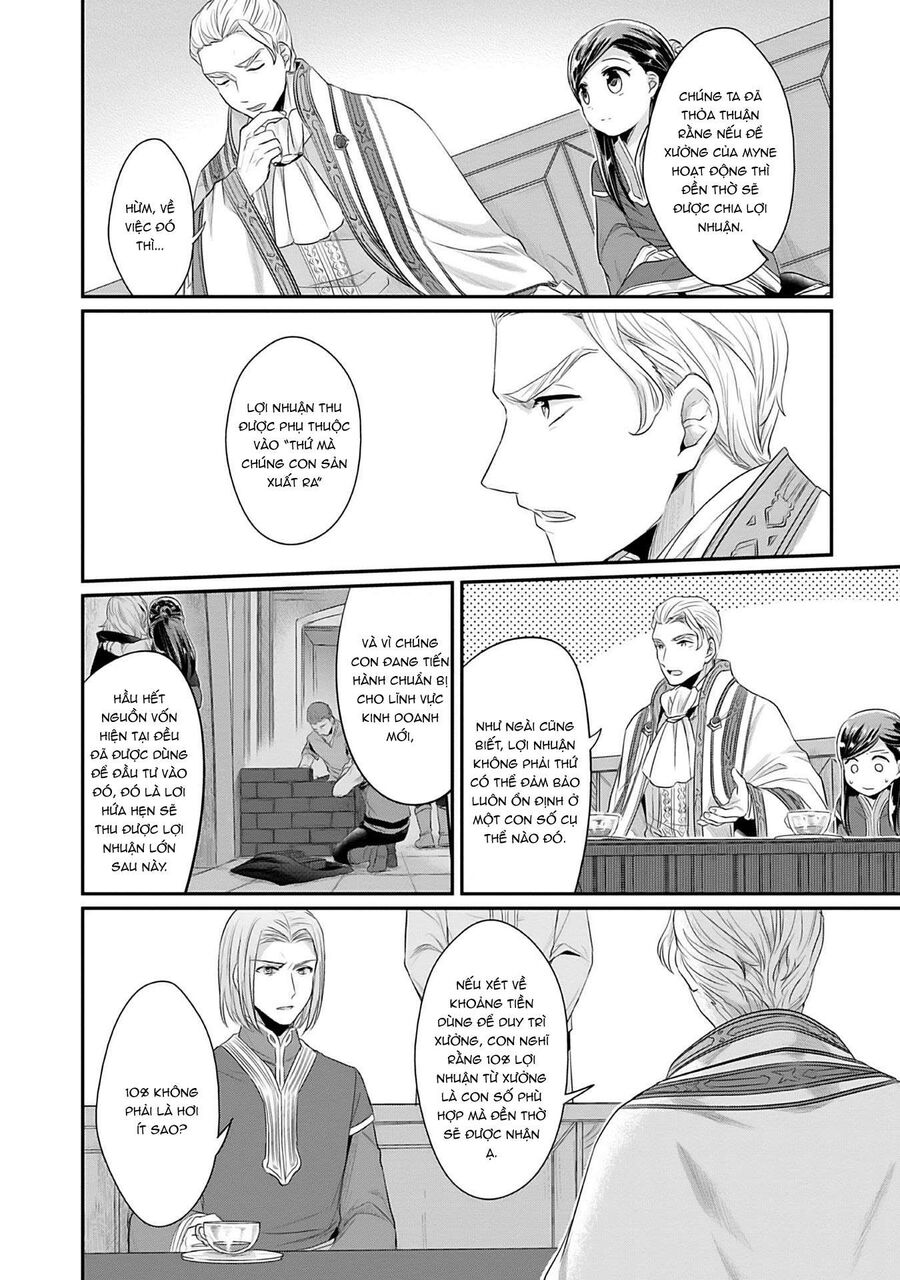 Honzuki No Gekokujou Dai 2-Bu: Hon No Tamenara Miko Ni Naru! Chapter 4.5 - Trang 2