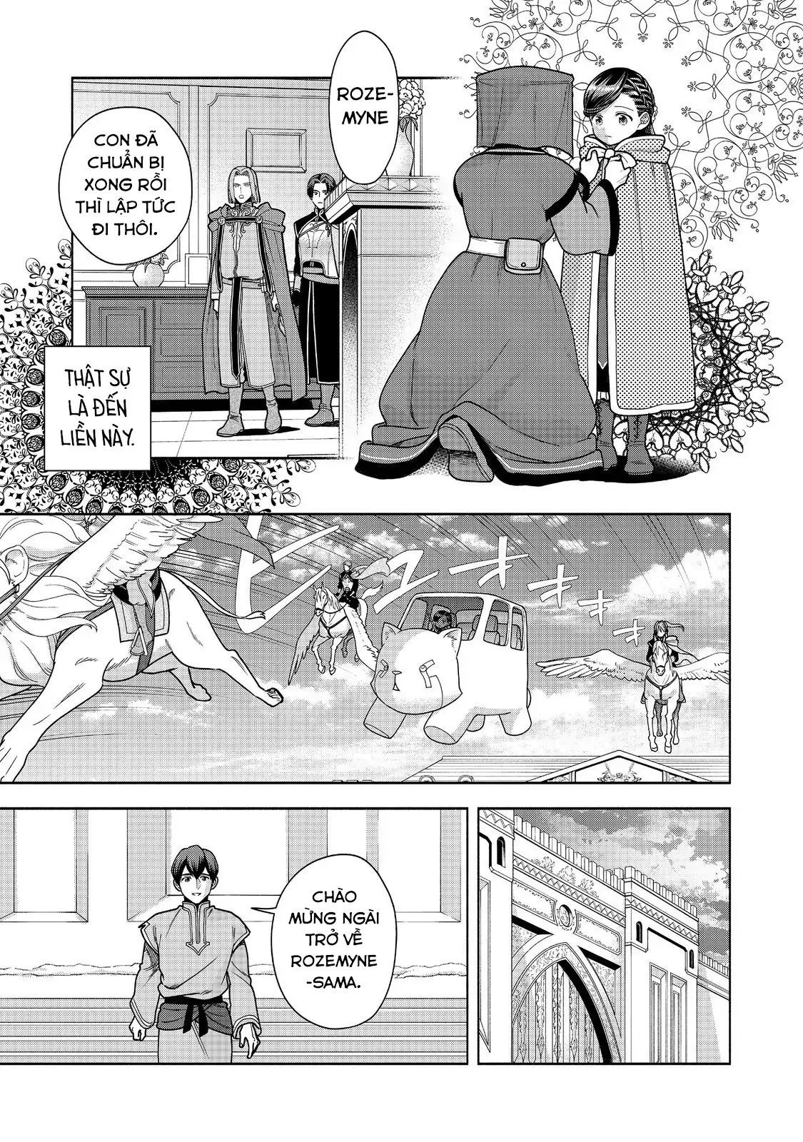 Honzuki No Gekokujou : Koshiki Komikku Ansoroji Chapter 49 - Trang 2