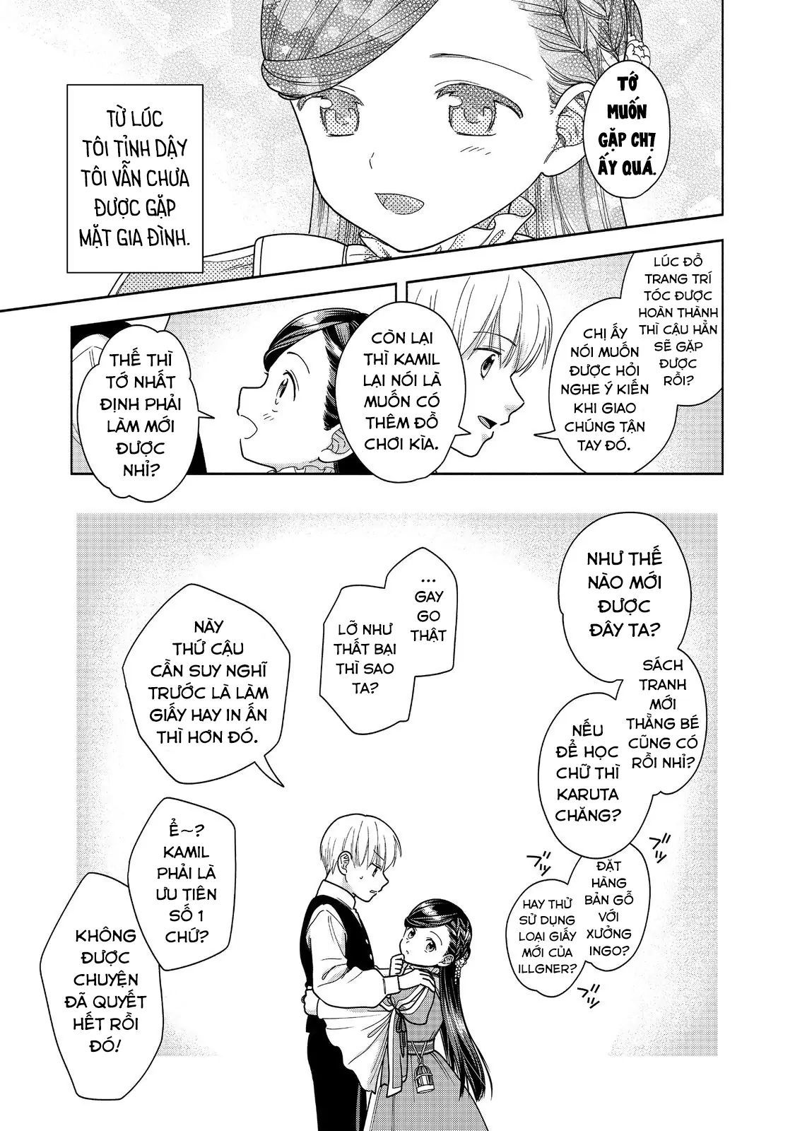Honzuki No Gekokujou : Koshiki Komikku Ansoroji Chapter 49 - Trang 2