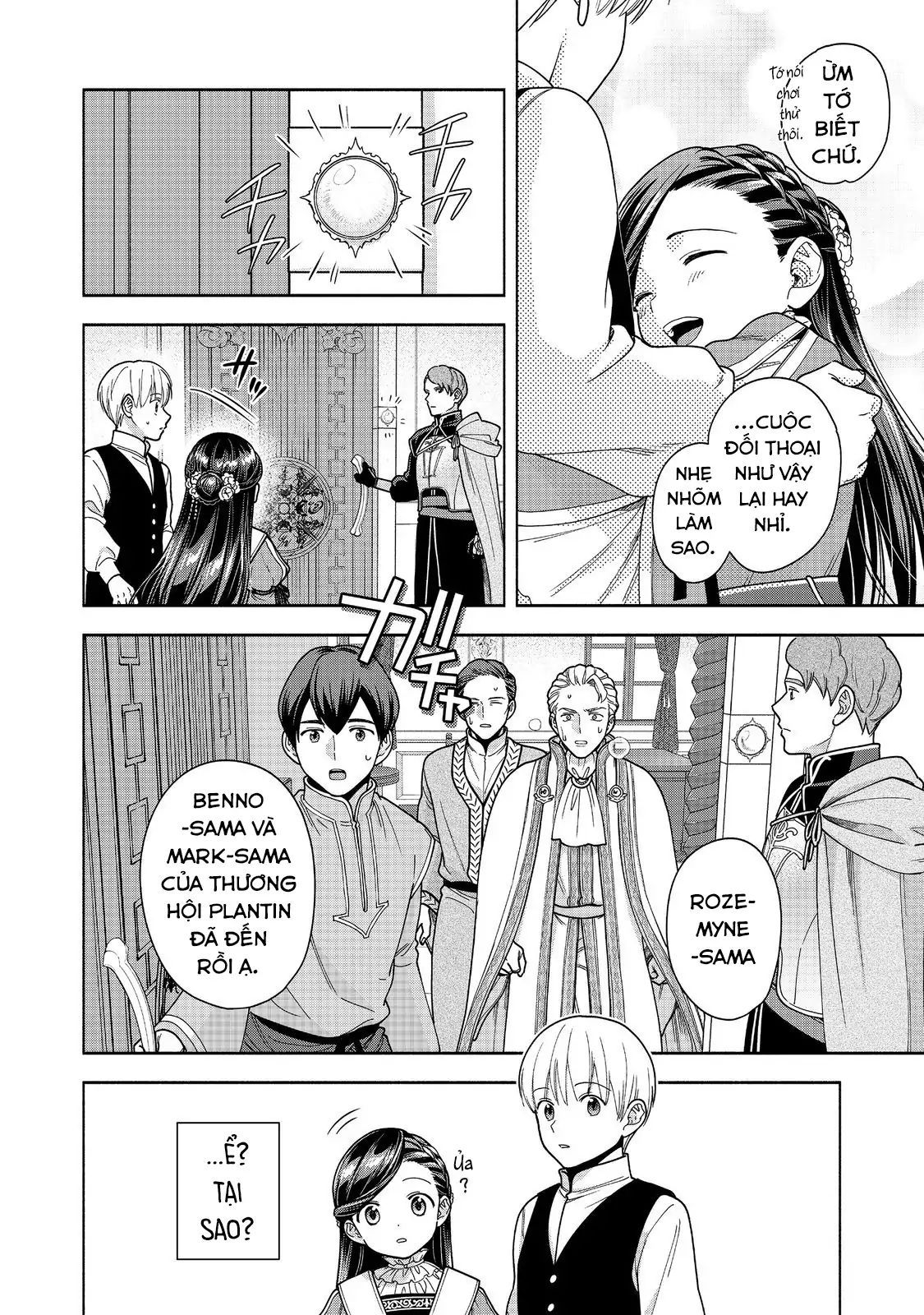 Honzuki No Gekokujou : Koshiki Komikku Ansoroji Chapter 49 - Trang 2