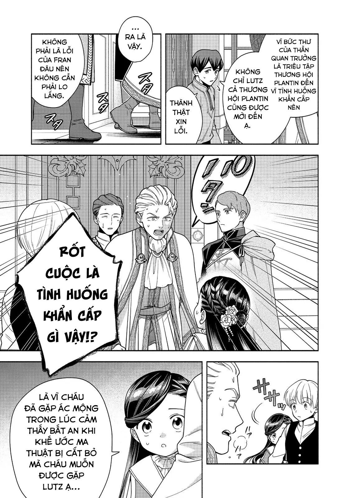 Honzuki No Gekokujou : Koshiki Komikku Ansoroji Chapter 49 - Trang 2