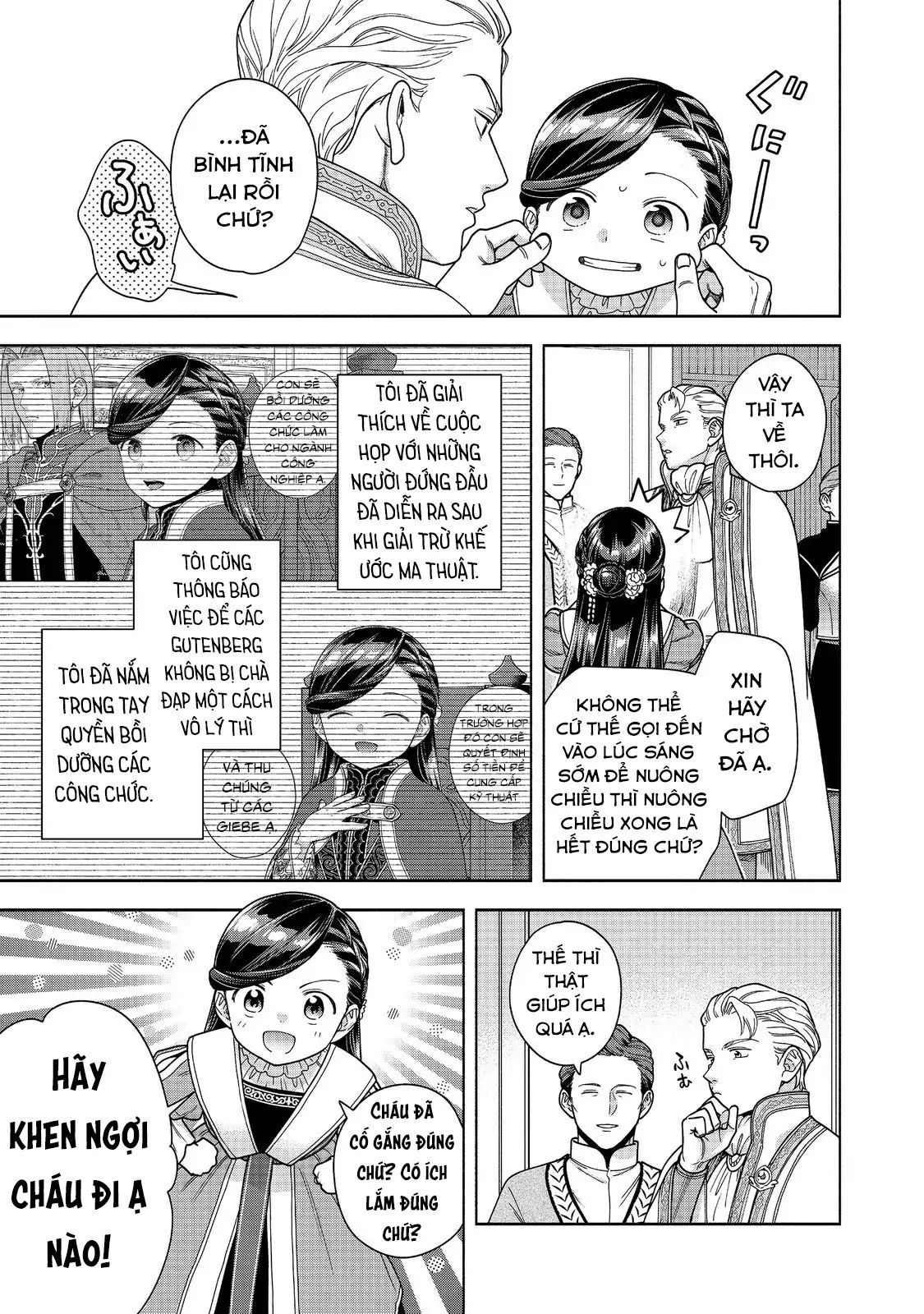 Honzuki No Gekokujou : Koshiki Komikku Ansoroji Chapter 49 - Trang 2