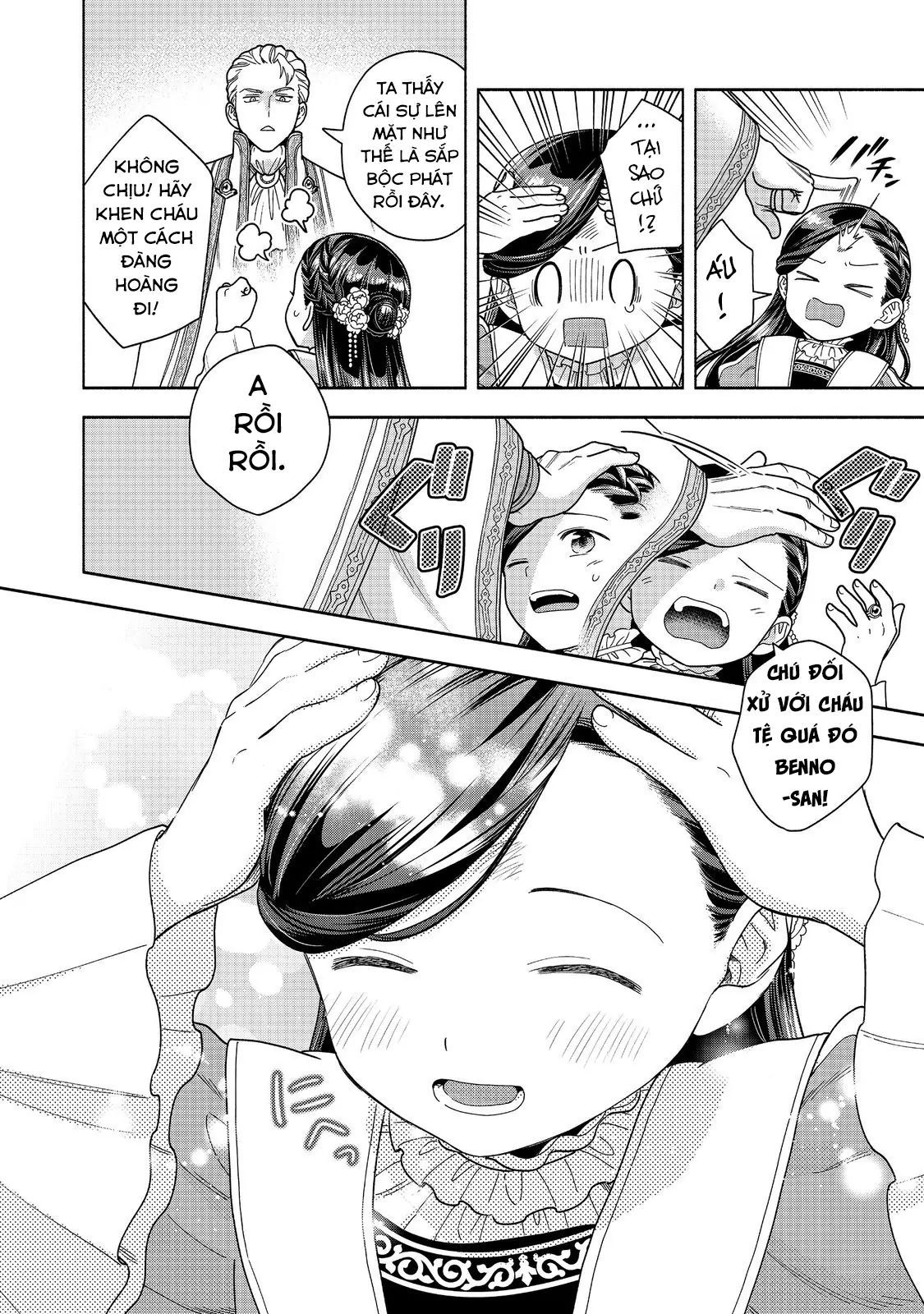 Honzuki No Gekokujou : Koshiki Komikku Ansoroji Chapter 49 - Trang 2