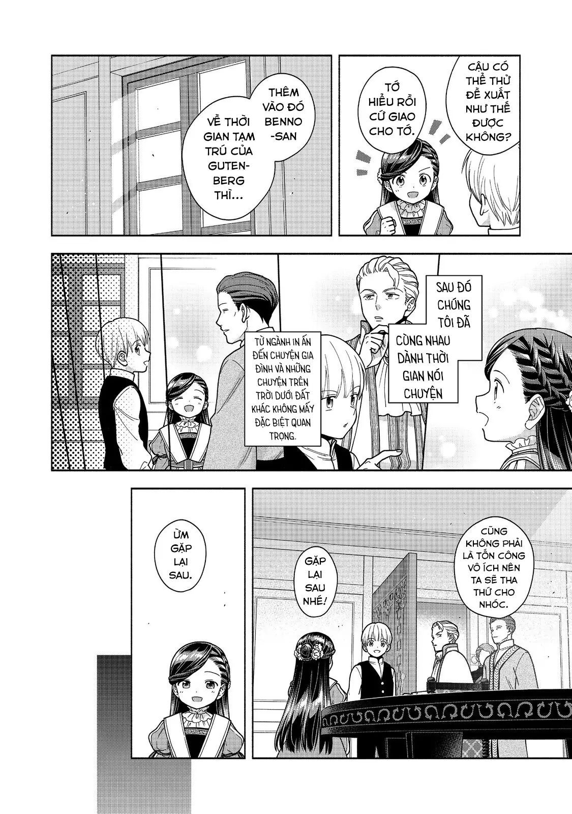 Honzuki No Gekokujou : Koshiki Komikku Ansoroji Chapter 49 - Trang 2