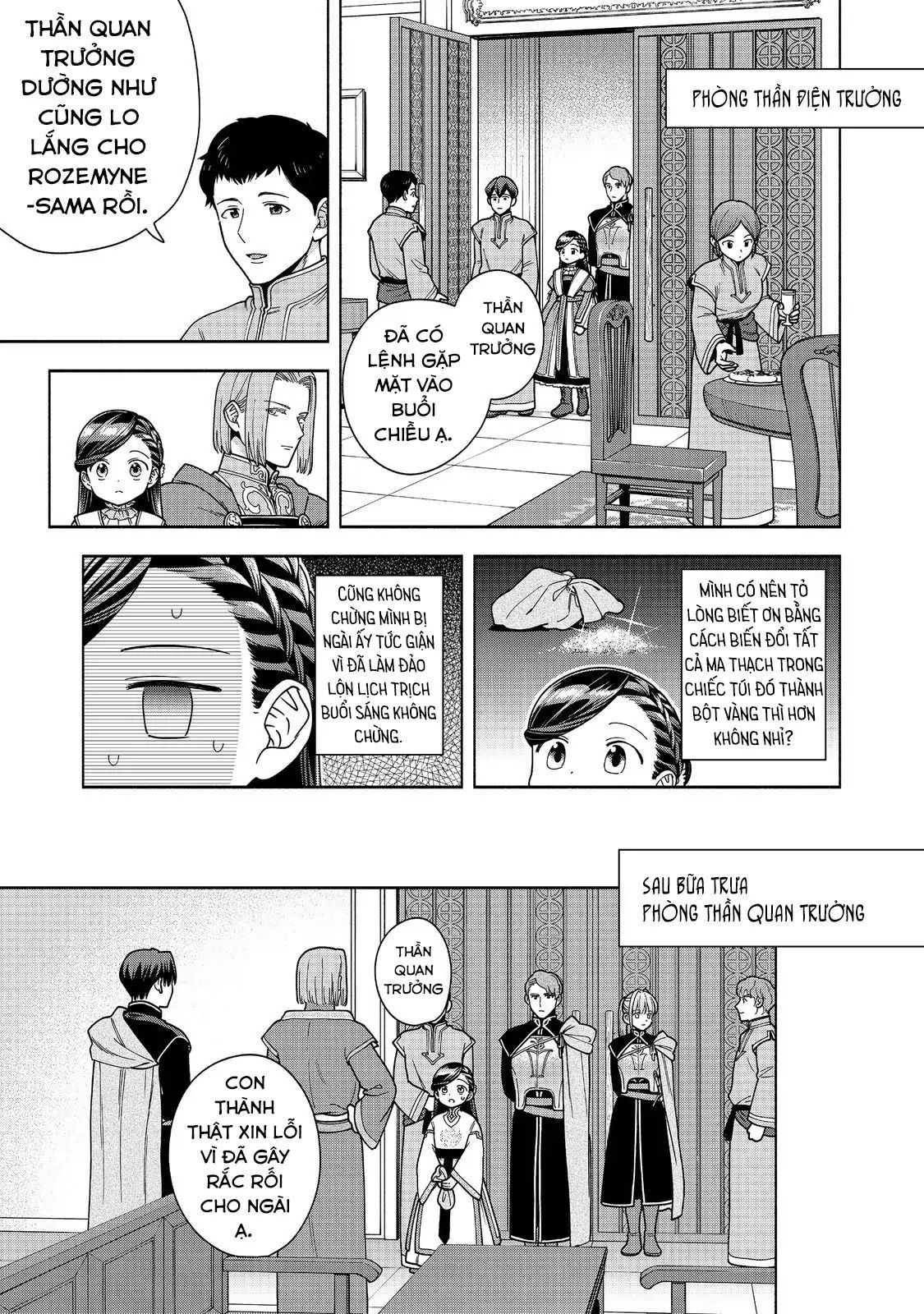 Honzuki No Gekokujou : Koshiki Komikku Ansoroji Chapter 49 - Trang 2
