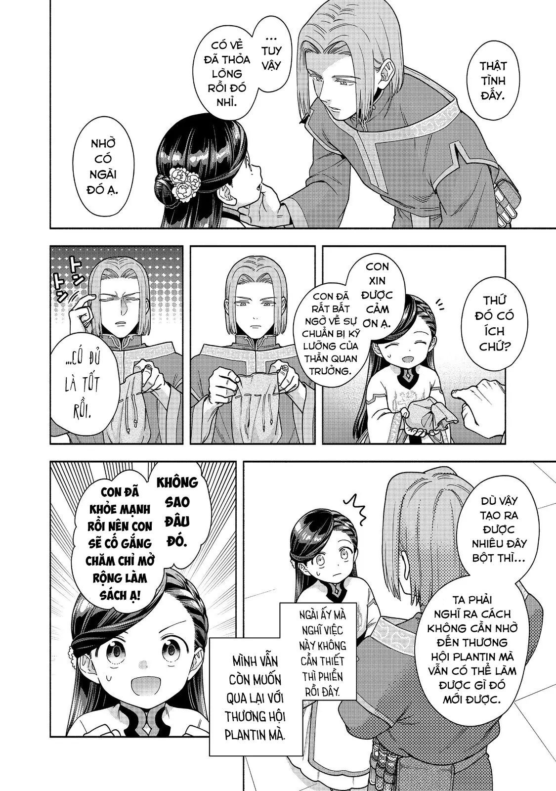 Honzuki No Gekokujou : Koshiki Komikku Ansoroji Chapter 49 - Trang 2