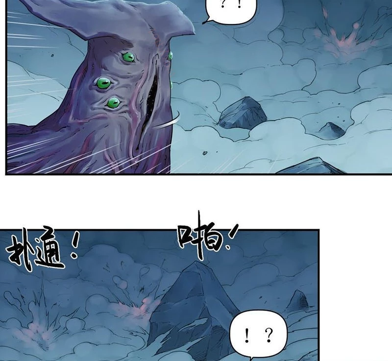 Hộp Mãnh Thú: Kỷ Nguyên Cơ Giáp Chapter 12 - Trang 2