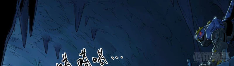 Hộp Mãnh Thú: Kỷ Nguyên Cơ Giáp Chapter 20 - Trang 2