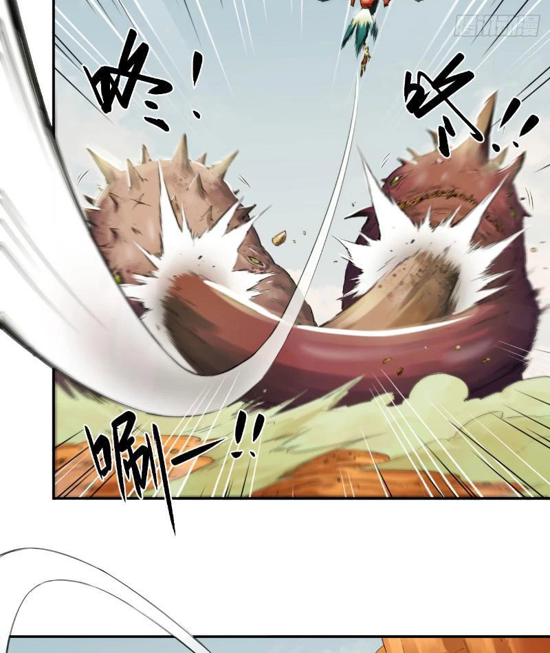 Hộp Mãnh Thú: Kỷ Nguyên Cơ Giáp Chapter 22 - Trang 2