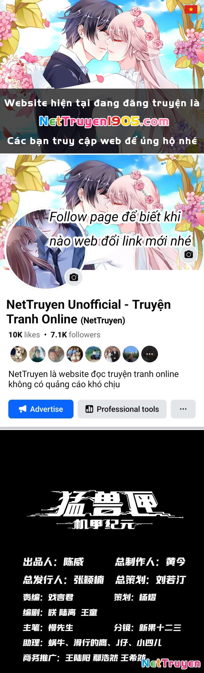 Hộp Mãnh Thú: Kỷ Nguyên Cơ Giáp Chapter 24 - Trang 2