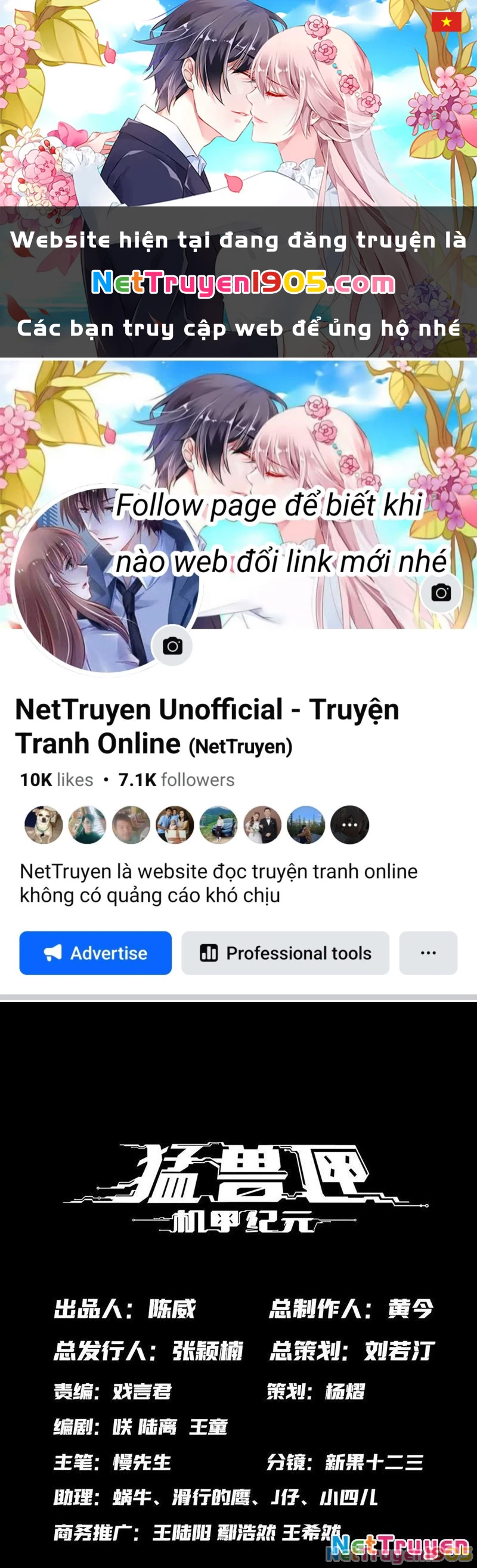 Hộp Mãnh Thú: Kỷ Nguyên Cơ Giáp Chapter 27 - Trang 2