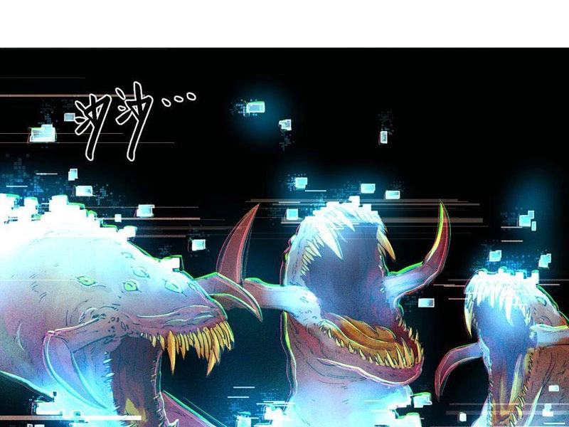 Hộp Mãnh Thú: Kỷ Nguyên Cơ Giáp Chapter 28 - Trang 2